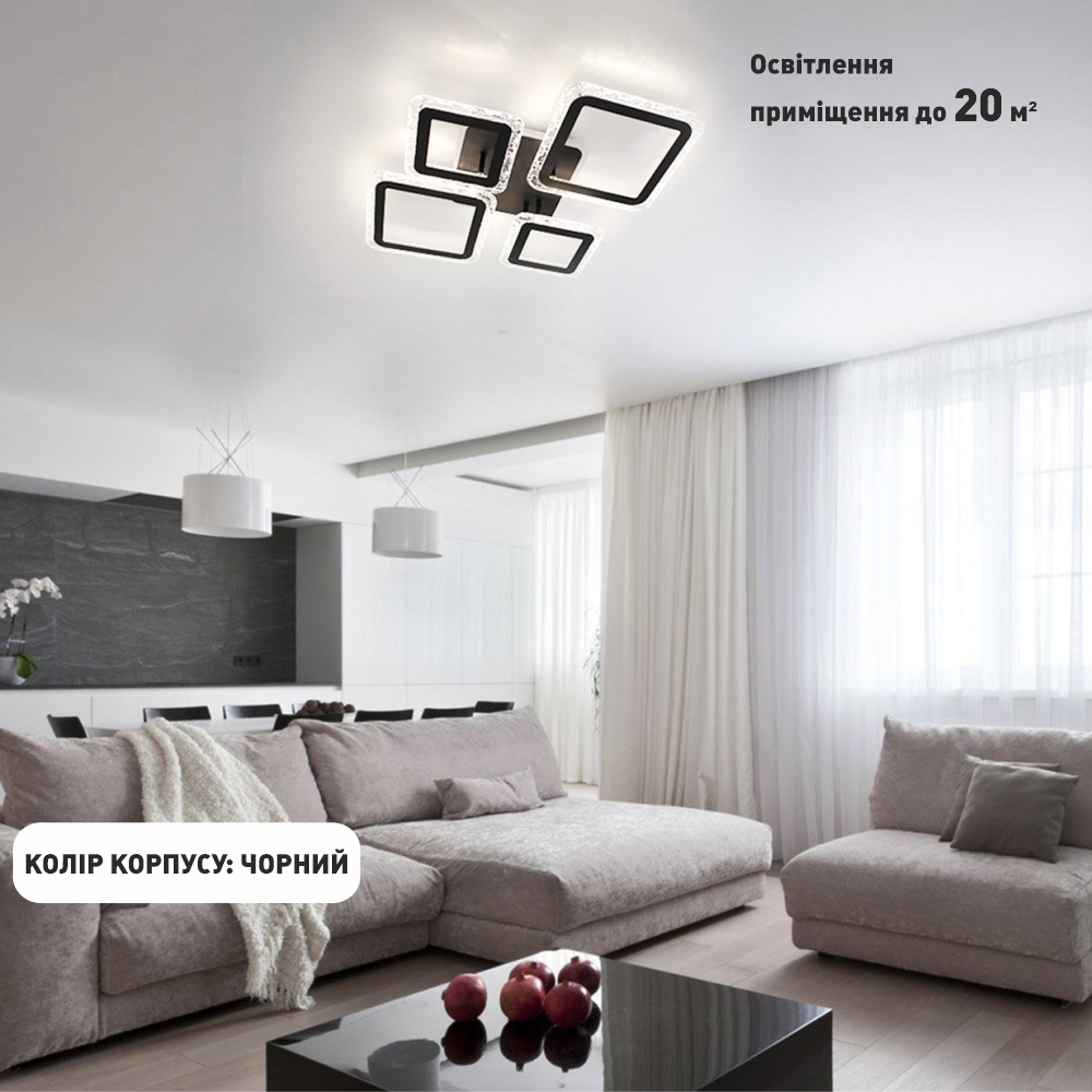 Люстра-смарт світлодіодна ESLLSE OVAL ICE RGB 5S 75 Вт керована з підсвіткою RGB 725x500x93 мм Чорний - фото 4 Люстра-смарт світлодіодна ESLLSE OVAL ICE RGB 5S 75 Вт керована з підсвіткою RGB 725x500x93 мм Чорний - фото 4