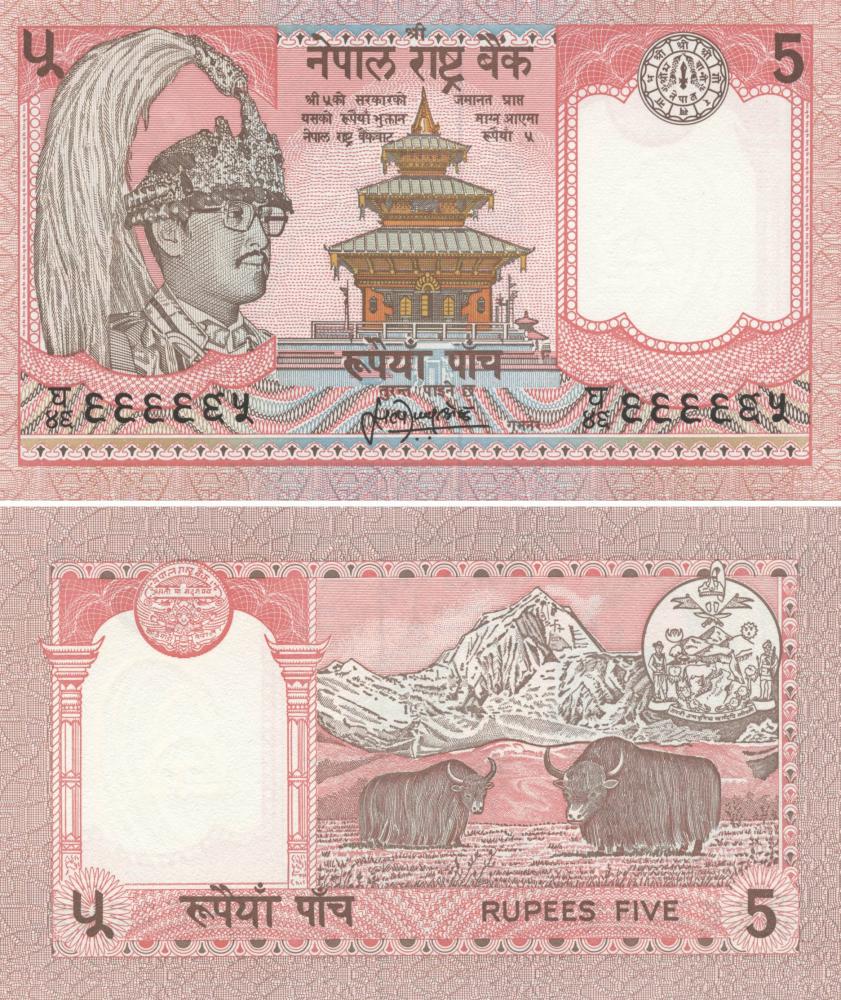 Колекційна банкнота Непал 5 рупій 1987 UNC P30 (Б09642)