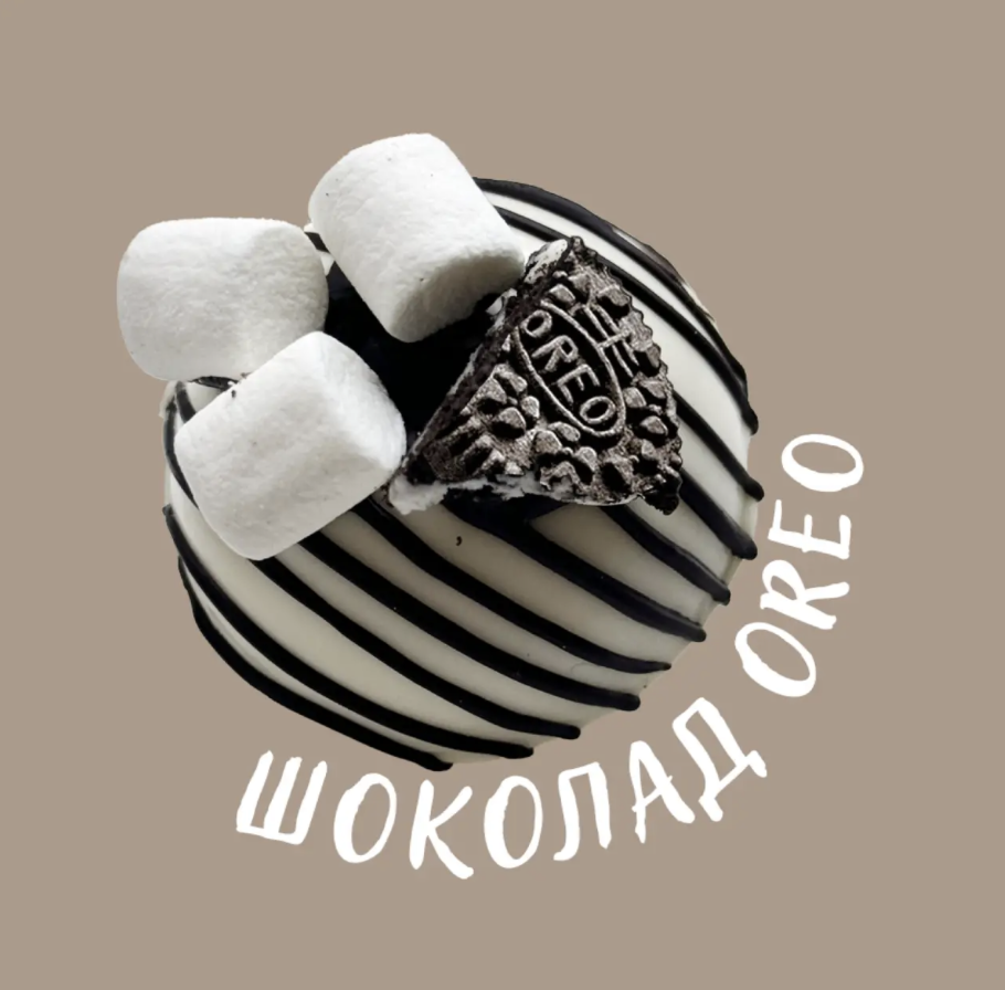 Подарочный набор 6 съедобных чашек и 7 какао бомб с маршмеллоу шоколадный подарок Красное сердце (Е500235) - фото 10 Подарочный набор 6 съедобных чашек и 7 какао бомб с маршмеллоу шоколадный подарок Красное сердце (Е500235) - фото 10