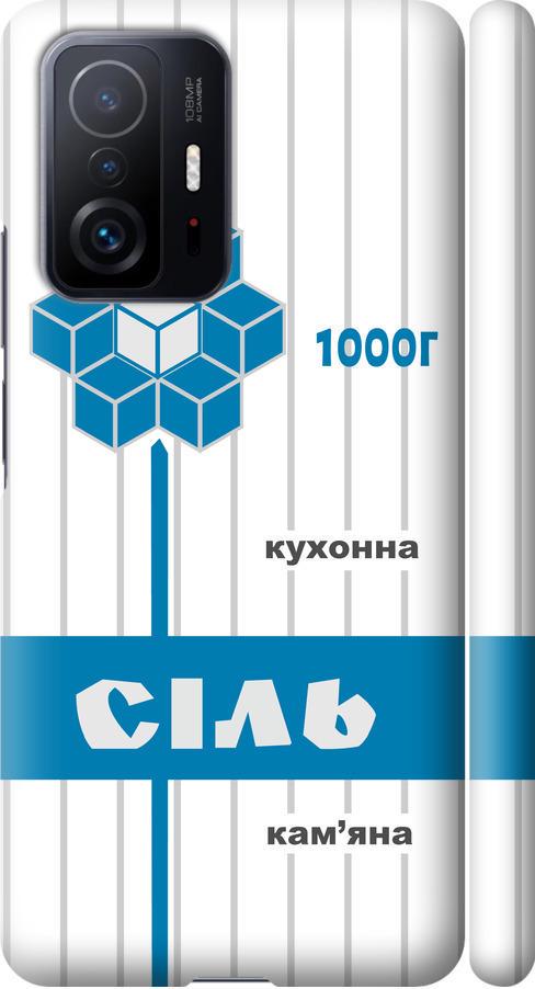 Чехол на Xiaomi 11T Соль UA (5625m-2487-42517) Чехол на Xiaomi 11T Соль UA (5625m-2487-42517)