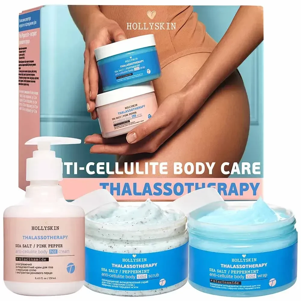 Набір для тіла антицелюлітний HOLLYSKIN Firming Body (2661314187) Набір для тіла антицелюлітний HOLLYSKIN Firming Body (2661314187)