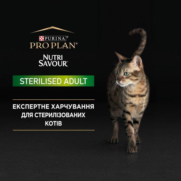 Влажный корм Purina Pro Plan Sterilised Nutrisavour для стерилизованных кошек с курицей 85 г 30 шт. - фото 4