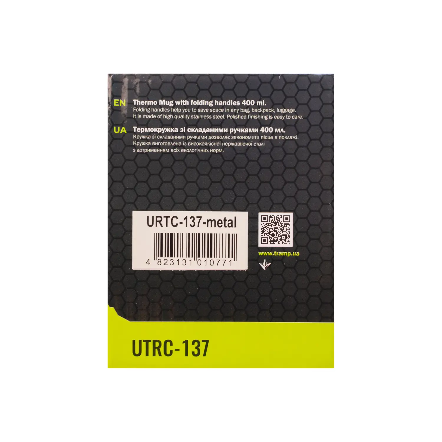 Термокружка Tramp зі складними ручками і поїлкою 400 мл (UTRC-137-Metal) - фото 4