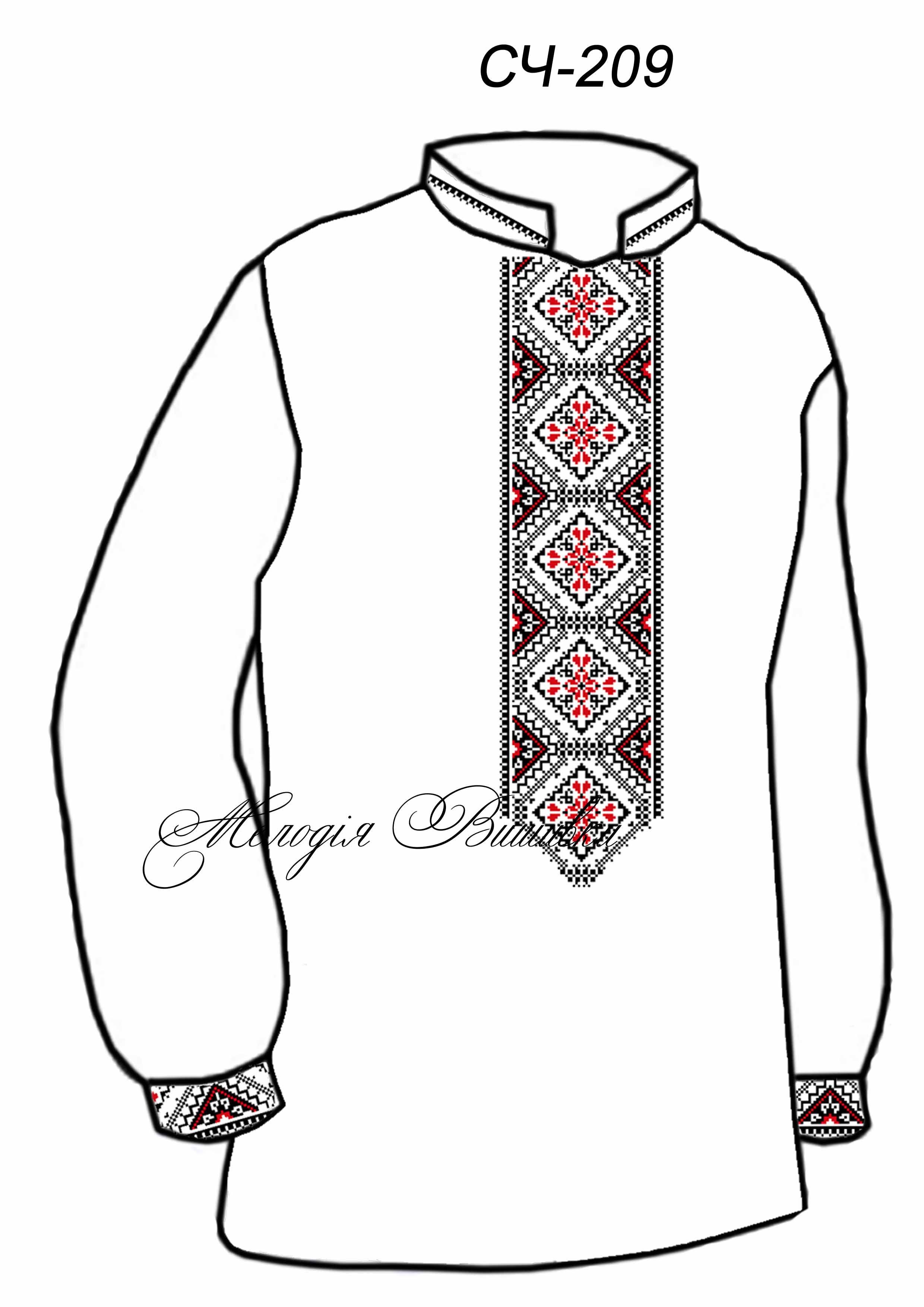 Заготовка для вышивки мужской рубашки нитями/бисером габардин (СЧГ-209) - фото 2 Заготовка для вышивки мужской рубашки нитями/бисером габардин (СЧГ-209) - фото 2