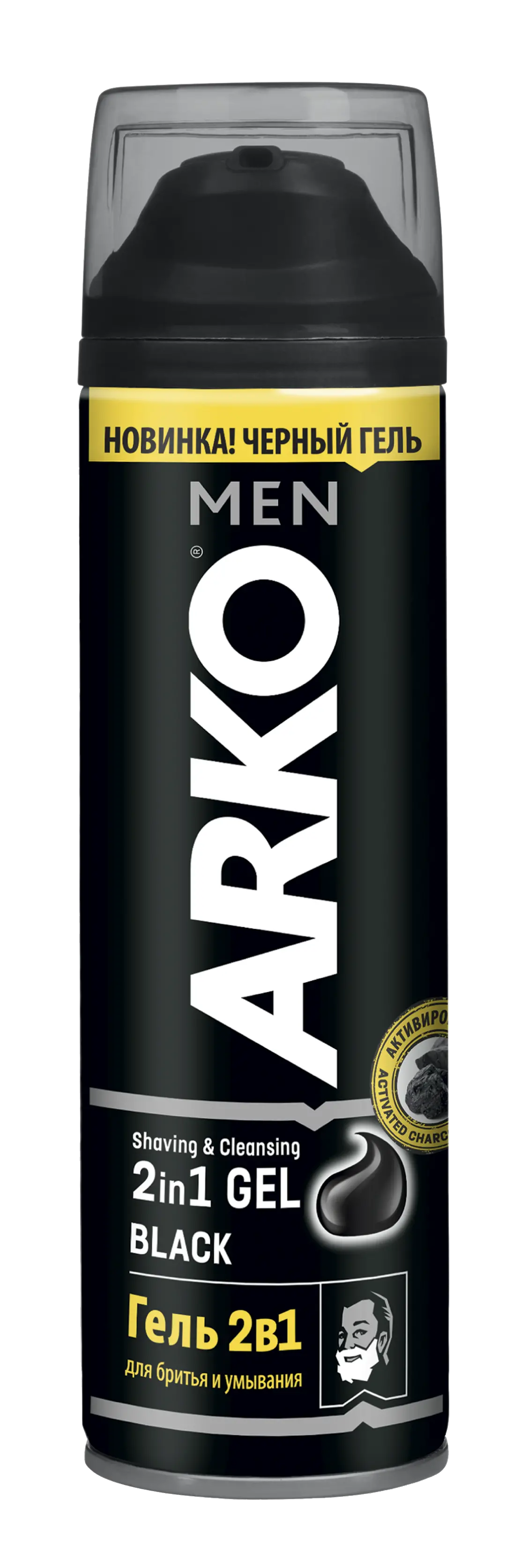 Гель для бритья Arko 2в1 для бритья и умывания 200 мл Black (486341)