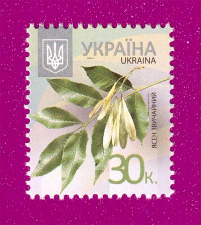 Почтовая марка Украины 2012 года 8-й стандарт Ясень обыкновенный 0,30 (201230013) Почтовая марка Украины 2012 года 8-й стандарт Ясень обыкновенный 0,30 (201230013)
