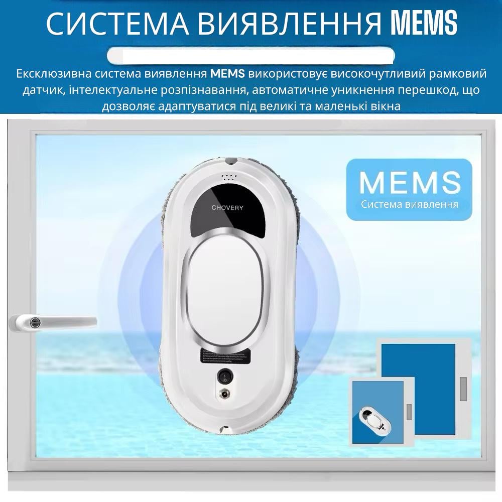 Робот-мойщик окон стекла/витрин/кафель Chovery Glass Cleaning CL,1 - фото 5