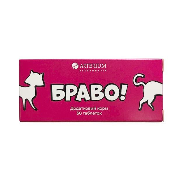 Витамины и минералы для кошек Браво 50 таблеток Витамины и минералы для кошек Браво 50 таблеток