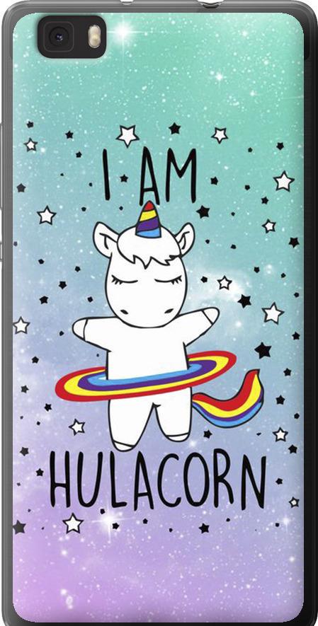 Чехол на Huawei Ascend P8 Lite I'm hulacorn (3976u-126-42517)