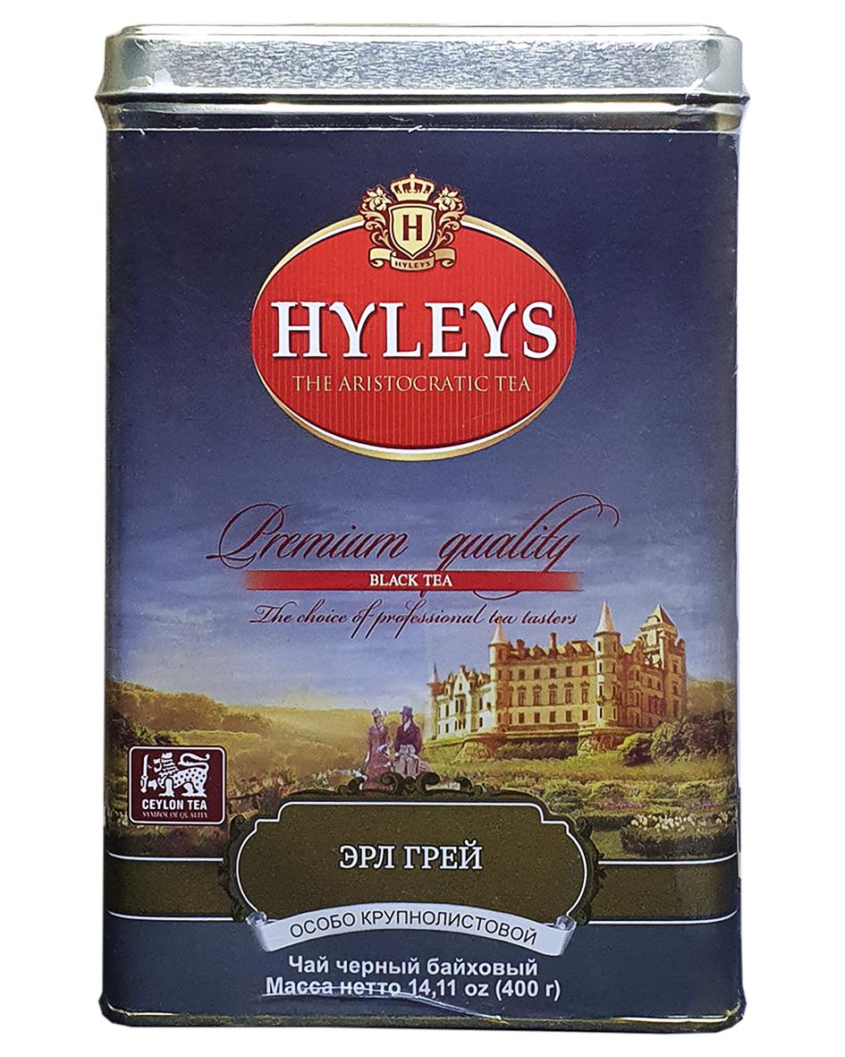 Чай чорний байховий Hyleys Ерл Грей 400 г (56160)