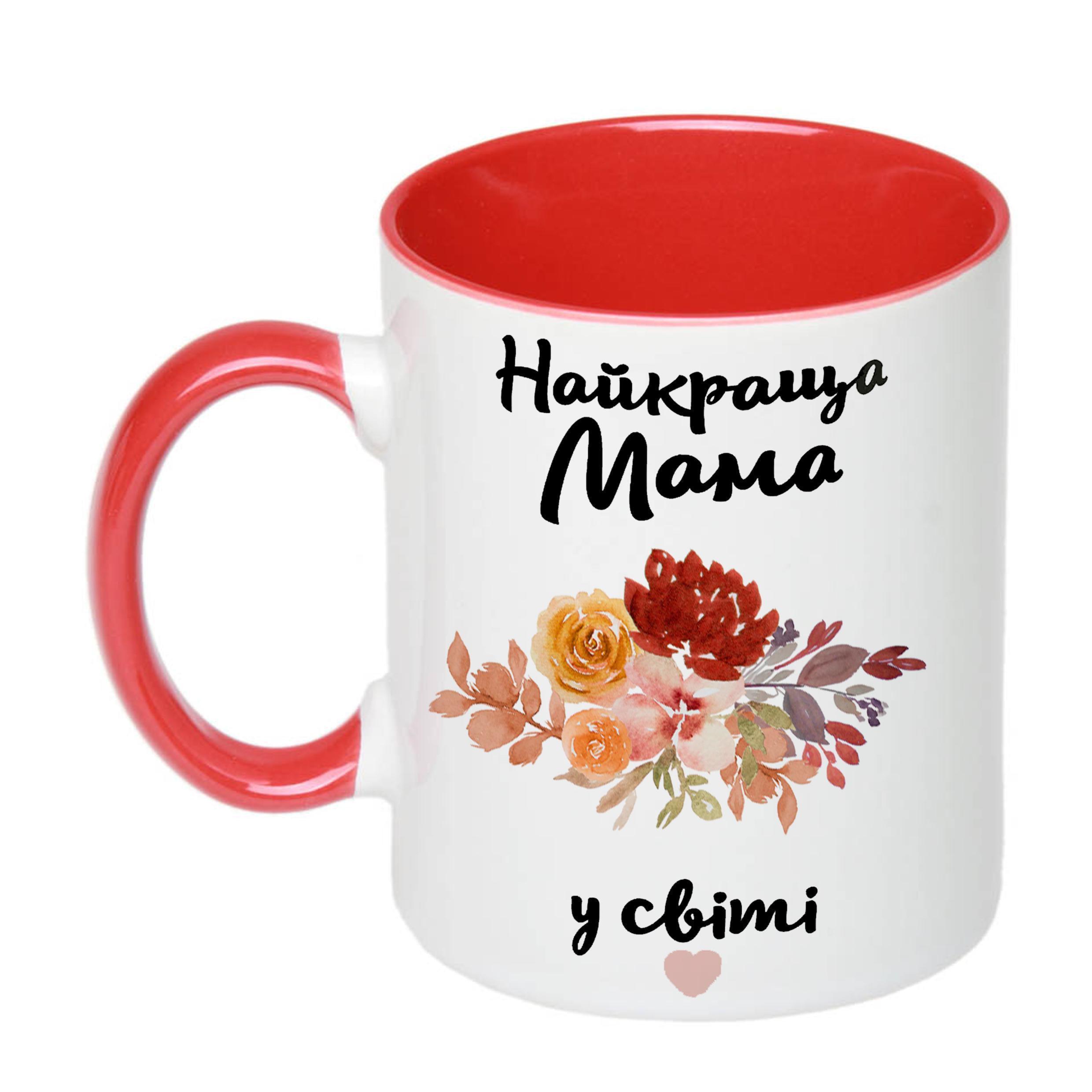Чашка с принтом "Найкраща мама у світі" 330 мл Красный (19252)