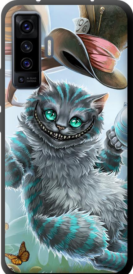Чехол на Vivo X50 Чеширский кот 2 (3993b-1955-42517)