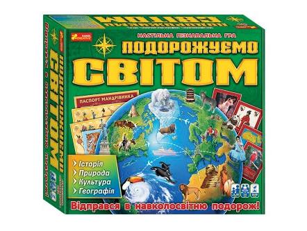 Настольная игра Путешествуем по миру 5730У (12120099У)