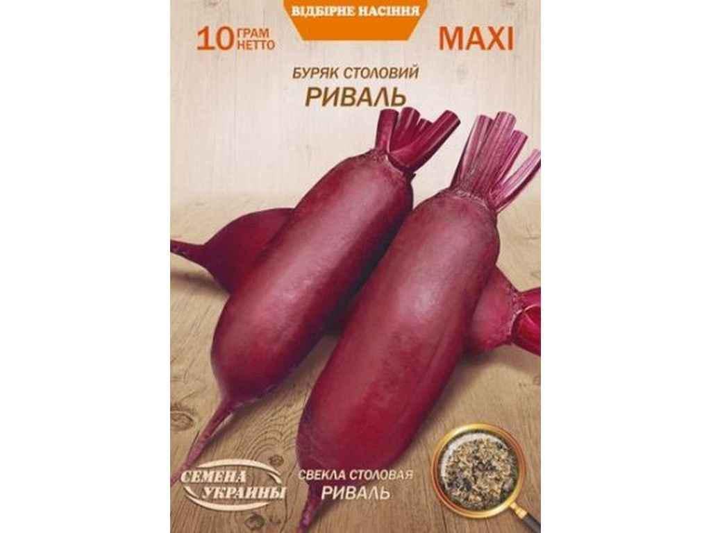Семена Свекла столовая Насіння України Макси РИВАЛЬ 10 г 10 пачек (692462)