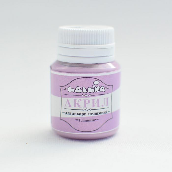 Акриловая краска Идейка 20 мл Глициния (skl-98276)