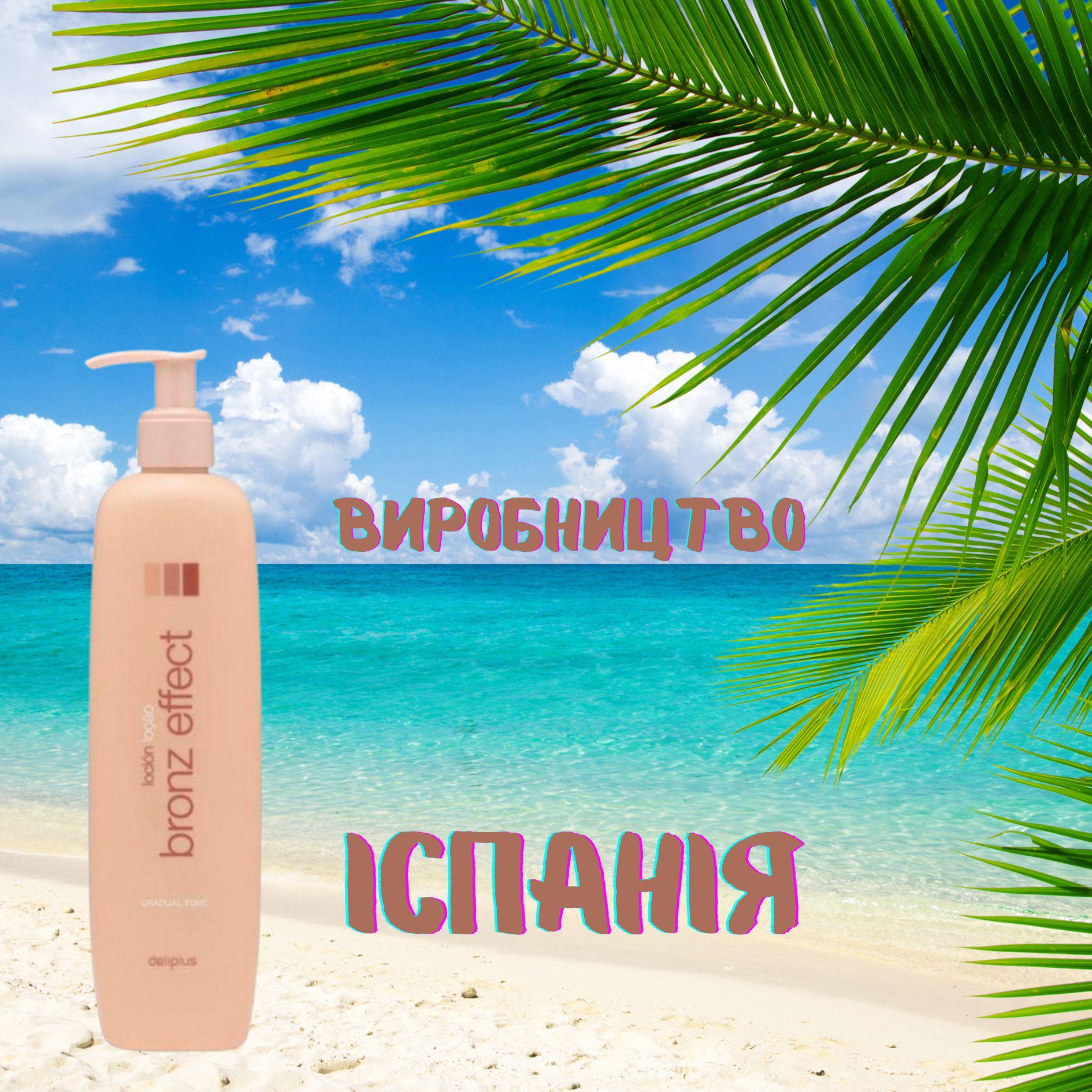 Лосьйон для автозагара Deliplus Bronz Effect - фото 5