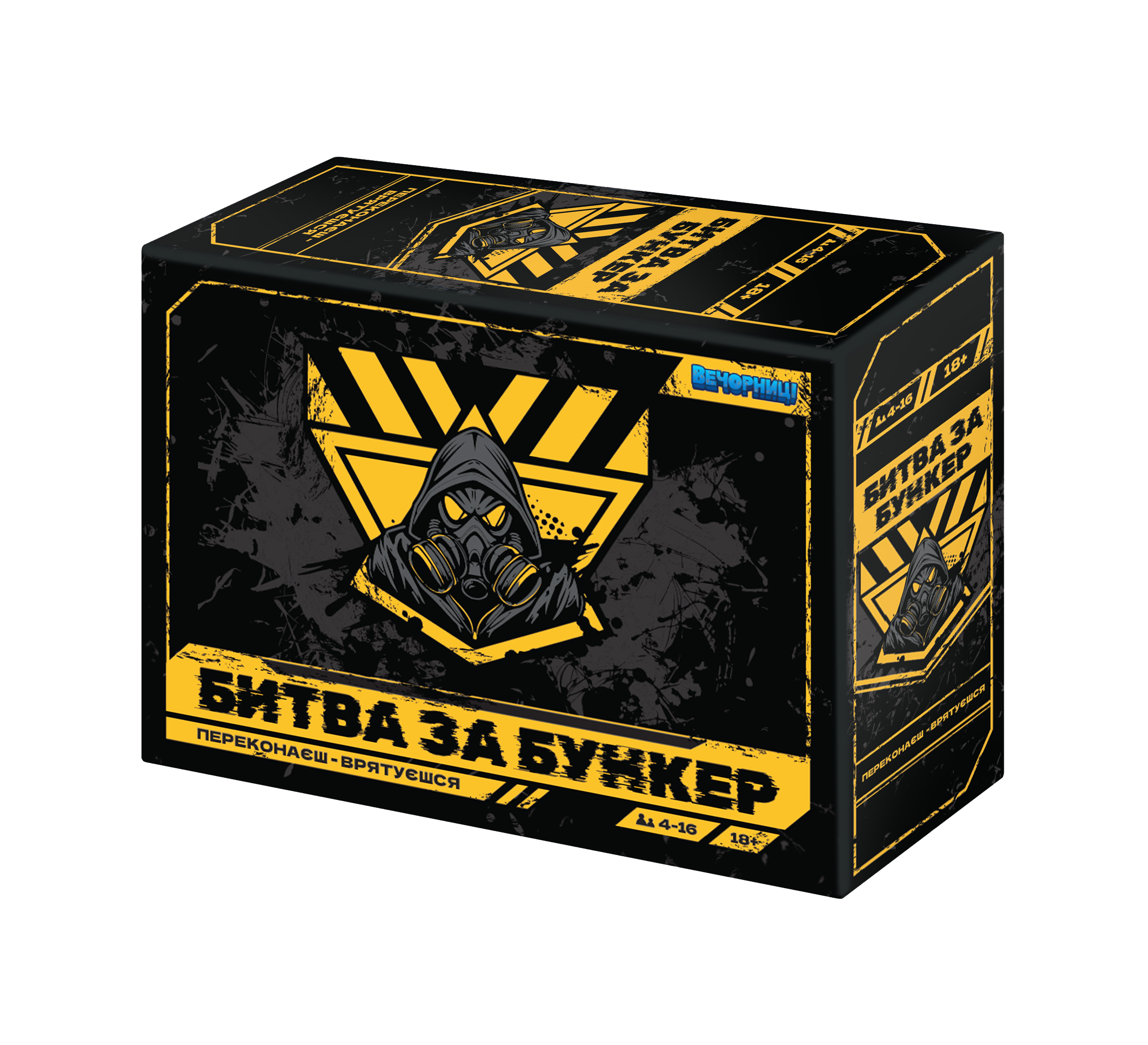 Настільна гра Битва за Бункер (27736082)