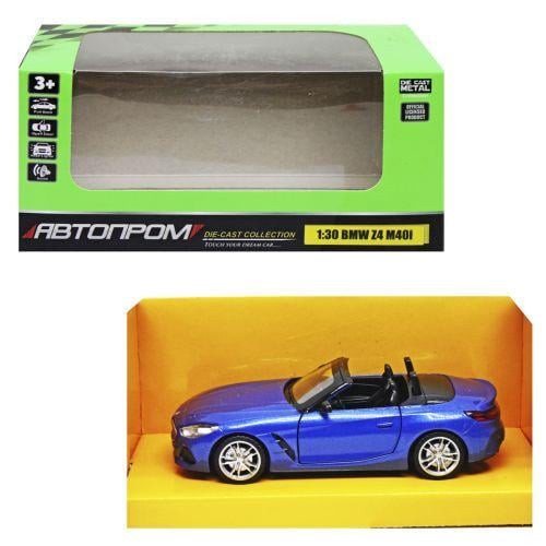 Игрушка машинка металлическая Автопром BMW Z4 Синий (2987467470)