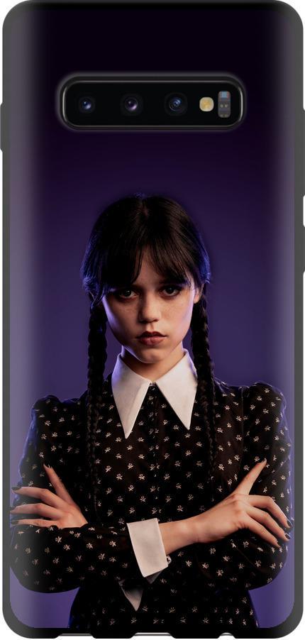Чохол на Samsung Galaxy S10 Plus Wednesday v3 (5517b-1649-42517)
