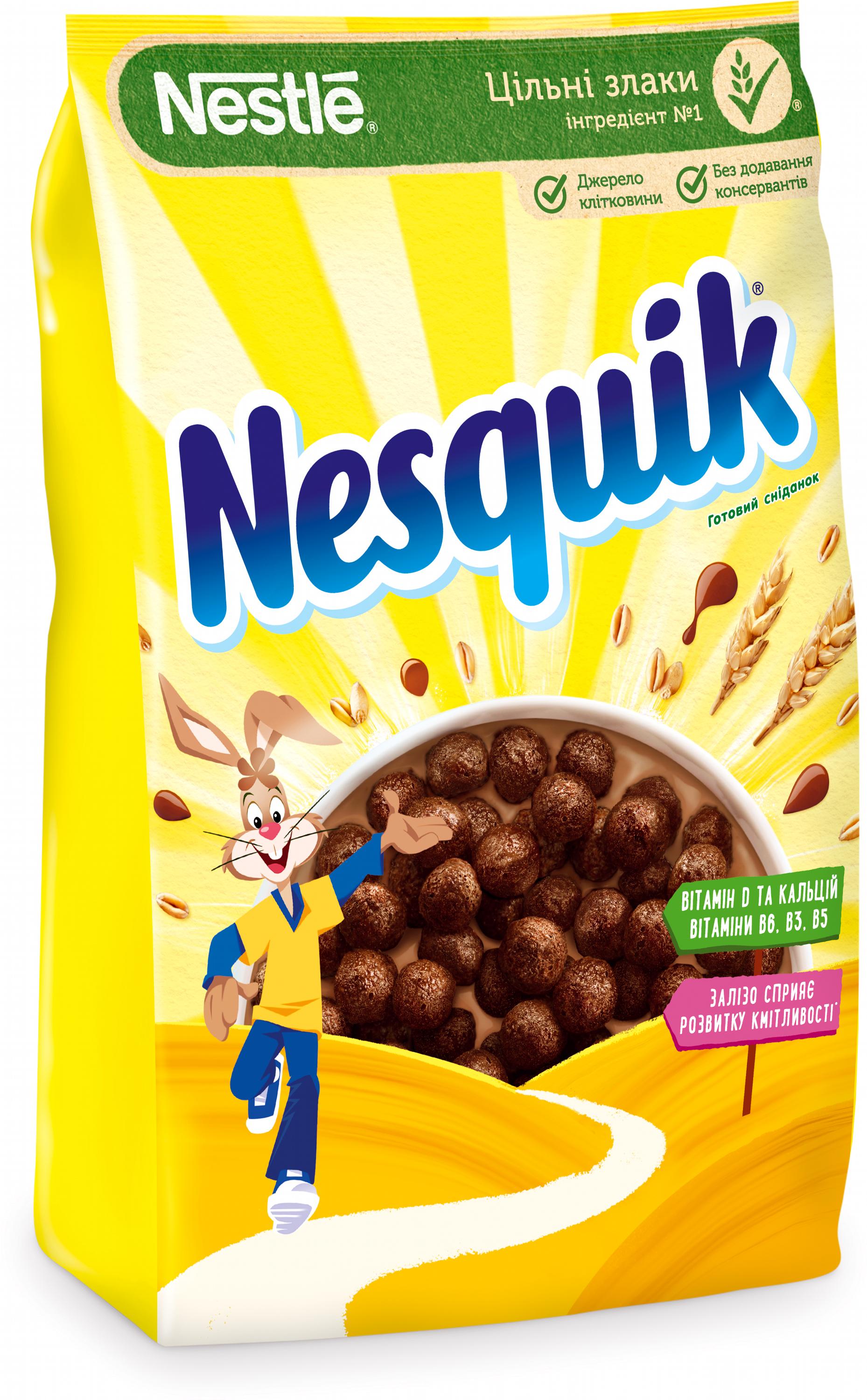 Сухий сніданок Nestle Nesquik 700 г (23936368)