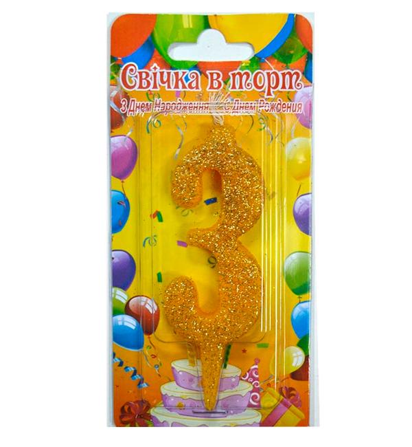 Свечи цифры в торт 3 Golg