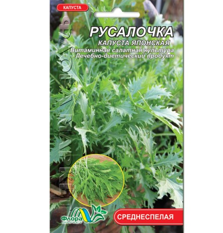 Семена капусты Русалочка среднеспелая 0,1 г (26540)