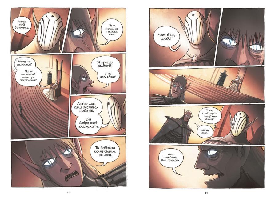 Книга комикс "Амулет. Прокляття хранительки каменя Книга 2" твердый переплет Кадзу Кибуиши (9786170981165) - фото 3