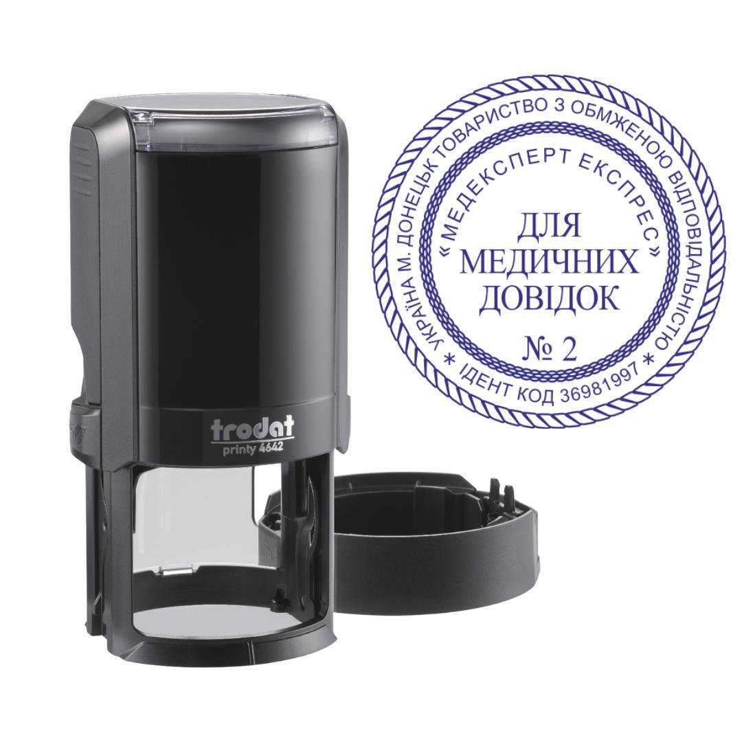Печатка ТОВ на автоматичному оснащенні Trodat Printy 4642 з ковпачком Чорний (ТОВ8/4642/B)