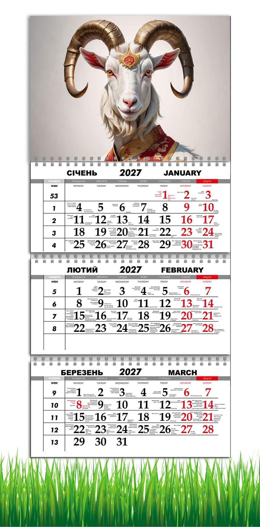Календарь настенный квартальный на 2027 год APRIORI символ года Коза 30х61 см (36667090) Календарь настенный квартальный на 2027 год APRIORI символ года Коза 30х61 см (36667090)