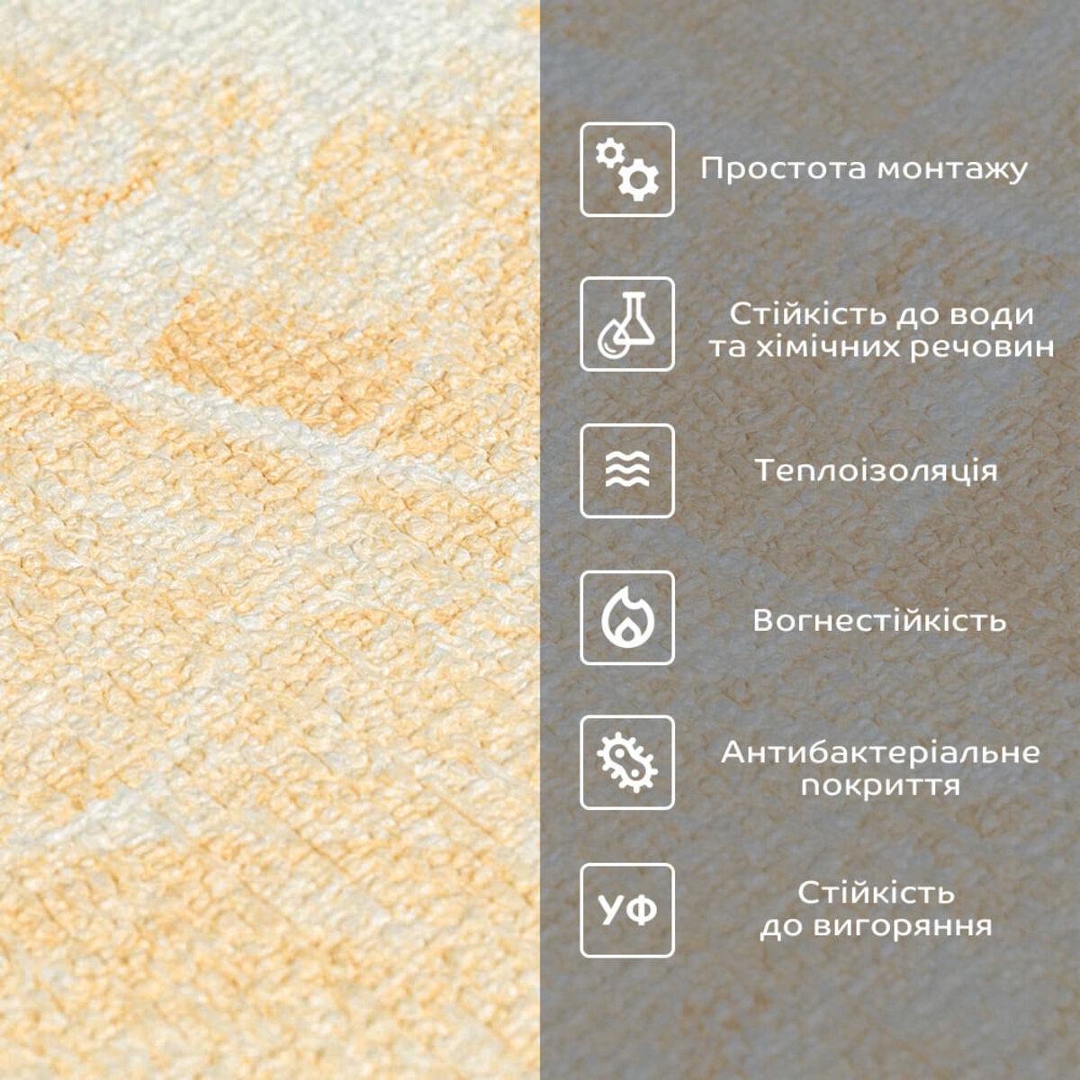 Обои самоклеящиеся мрамор 2800x450x1,8 мм Бежевый (SW-00000726) - фото 5 Обои самоклеящиеся мрамор 2800x450x1,8 мм Бежевый (SW-00000726) - фото 5