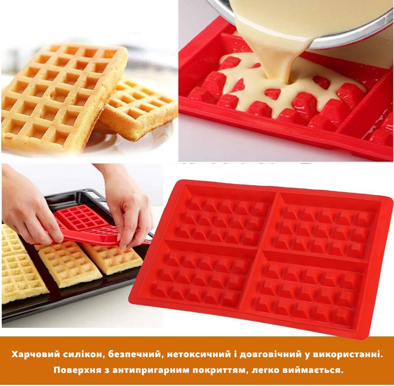 Форма силіконова для випікання вафель 2 шт. 28x18x1,5 см Жовтий - фото 4 Форма силіконова для випікання вафель 2 шт. 28x18x1,5 см Жовтий - фото 4