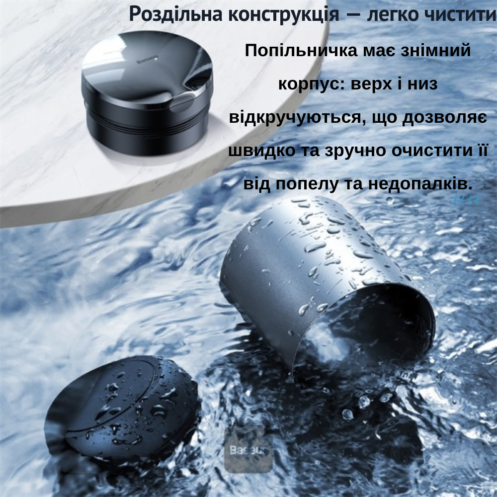 Попільничка автомобільна BASEUS з підсвічуванням в підсклянник універсальна Чорний (25335951) - фото 14