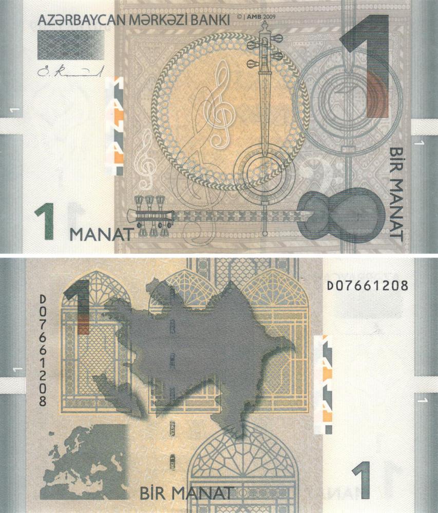 Коллекционная банкнота Азербайджан 1 манат 2009 UNC P31 (Б09611) Коллекционная банкнота Азербайджан 1 манат 2009 UNC P31 (Б09611)