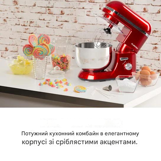 Кухонный комбайн тестомес KLARSTEIN Bella Elegance 1800 Вт (10034364) - фото 2 Кухонный комбайн тестомес KLARSTEIN Bella Elegance 1800 Вт (10034364) - фото 2