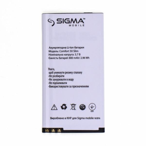 Аккумулятор Sigma Comfort 50 Slim АААА