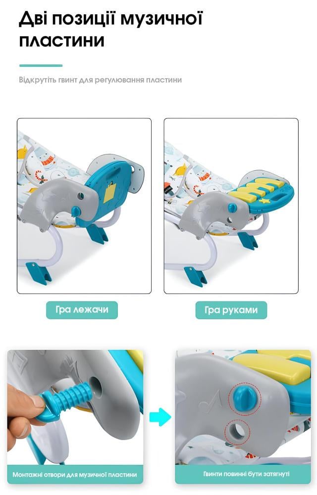 Стул-качалка детская SPOKO SP-818 со съемным чехлом и ремнем безопасности 83х39х62 см Разноцветный (124-76-42400403) - фото 5 Стул-качалка детская SPOKO SP-818 со съемным чехлом и ремнем безопасности 83х39х62 см Разноцветный (124-76-42400403) - фото 5