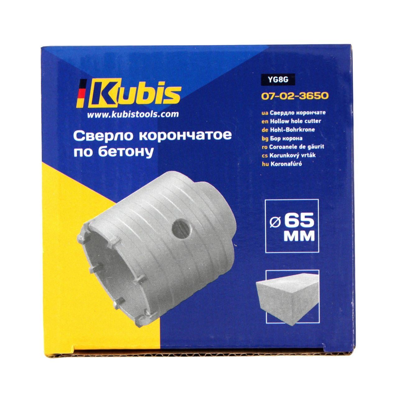 Сверло корончатое Kubis по бетону 65 мм (07-02-3650)