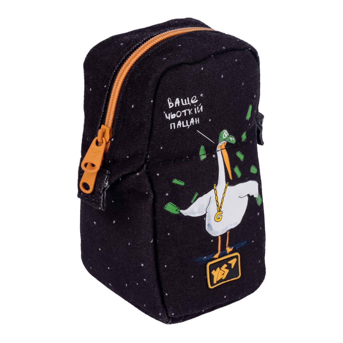 Пенал-підставка YES PM-M4 Гусь (533254) - фото 3 Пенал-підставка YES PM-M4 Гусь (533254) - фото 3