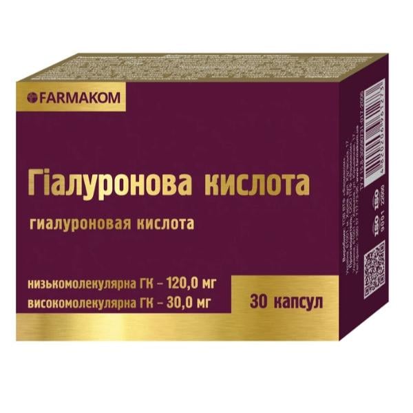 Кислота гиалуроновая Farmakom 30 капс. (000027472)