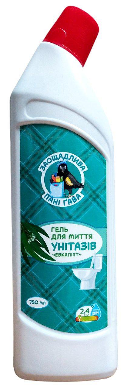 Гель для мытья унитазов Заощадлива Пані Гава 750 мл (00-00001381)