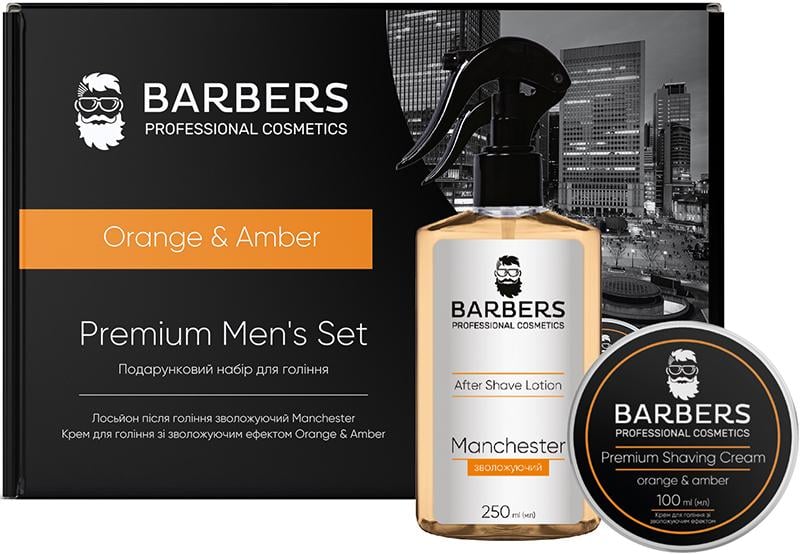 Подарунковий набір для гоління BARBERS Orange & Amber крем 100 мл/лосьйон після гоління 250 мл (53658)