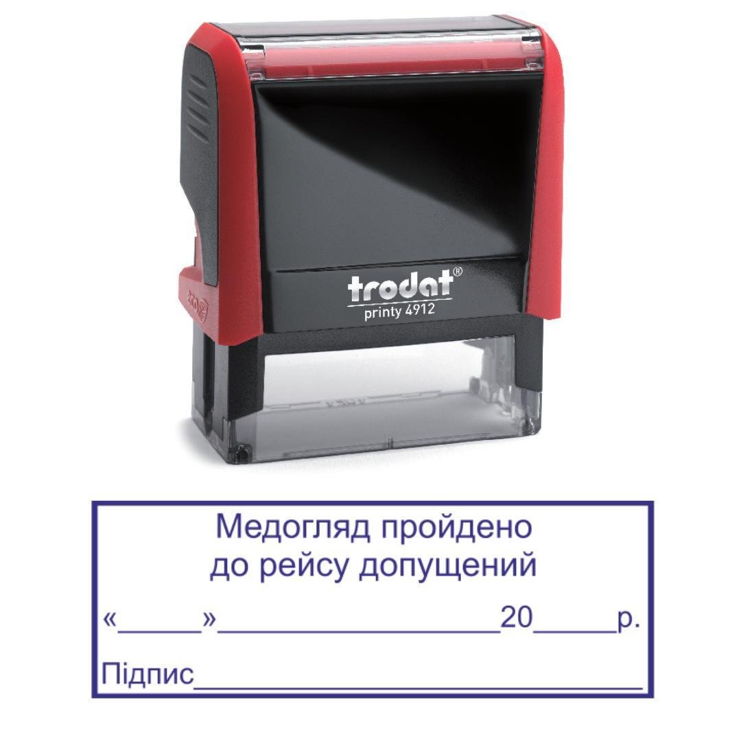 Штамп "МЕДОГЛЯД ПРОЙДЕНО ДО РЕЙСУ ДОПУЩЕНИЙ" на автоматическом оснащении Trodat 4912 47х18 мм Красный (2701973575)