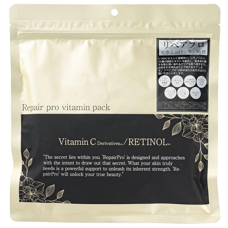 Тканевая маска ISTYLE Repair Pro Vitamin Pack с витамином С и ретинолом 30 шт.