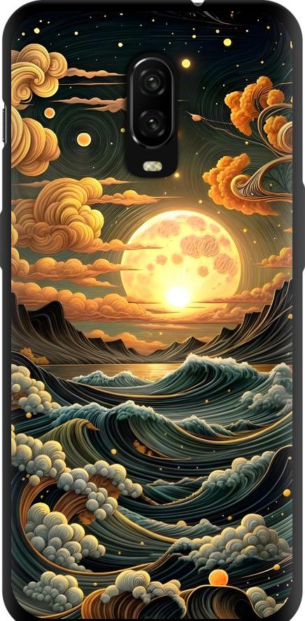 Чехол на OnePlus 6T Арт волны (6332b-1587-42517)