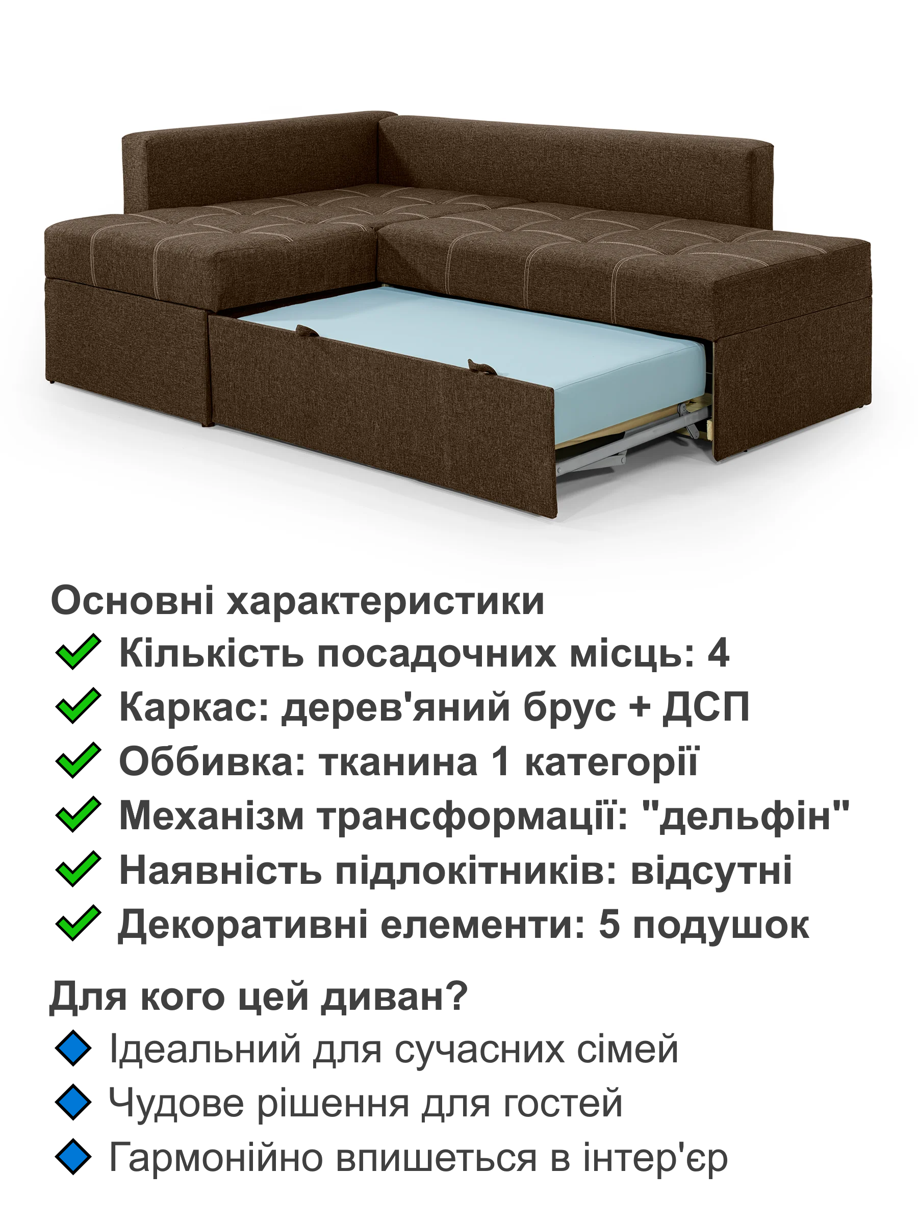 Диван угловой Франклин 225х165 см Коричневый (28118879) - фото 4