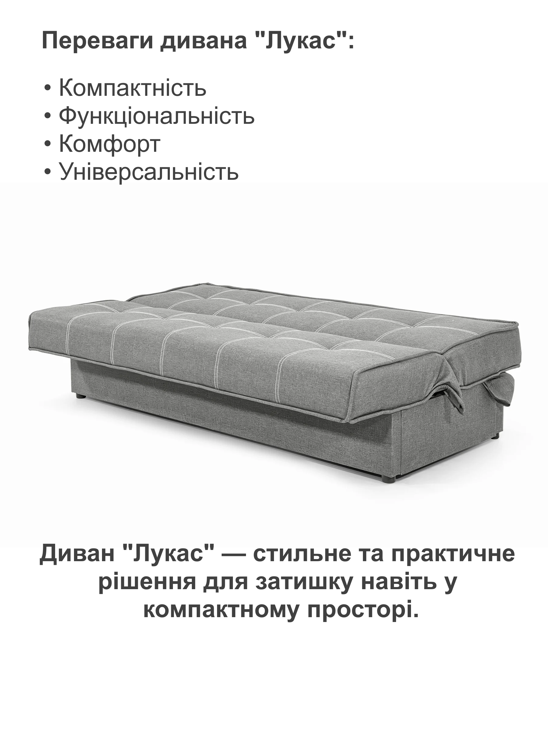 Диван Лукас 190х98 см Светло-серый (25484760) - фото 4