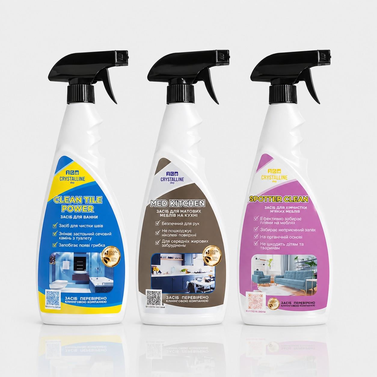 Набор для уборки Clean Tile Power/Med Kitchen/Spotter Clean (34378355)
