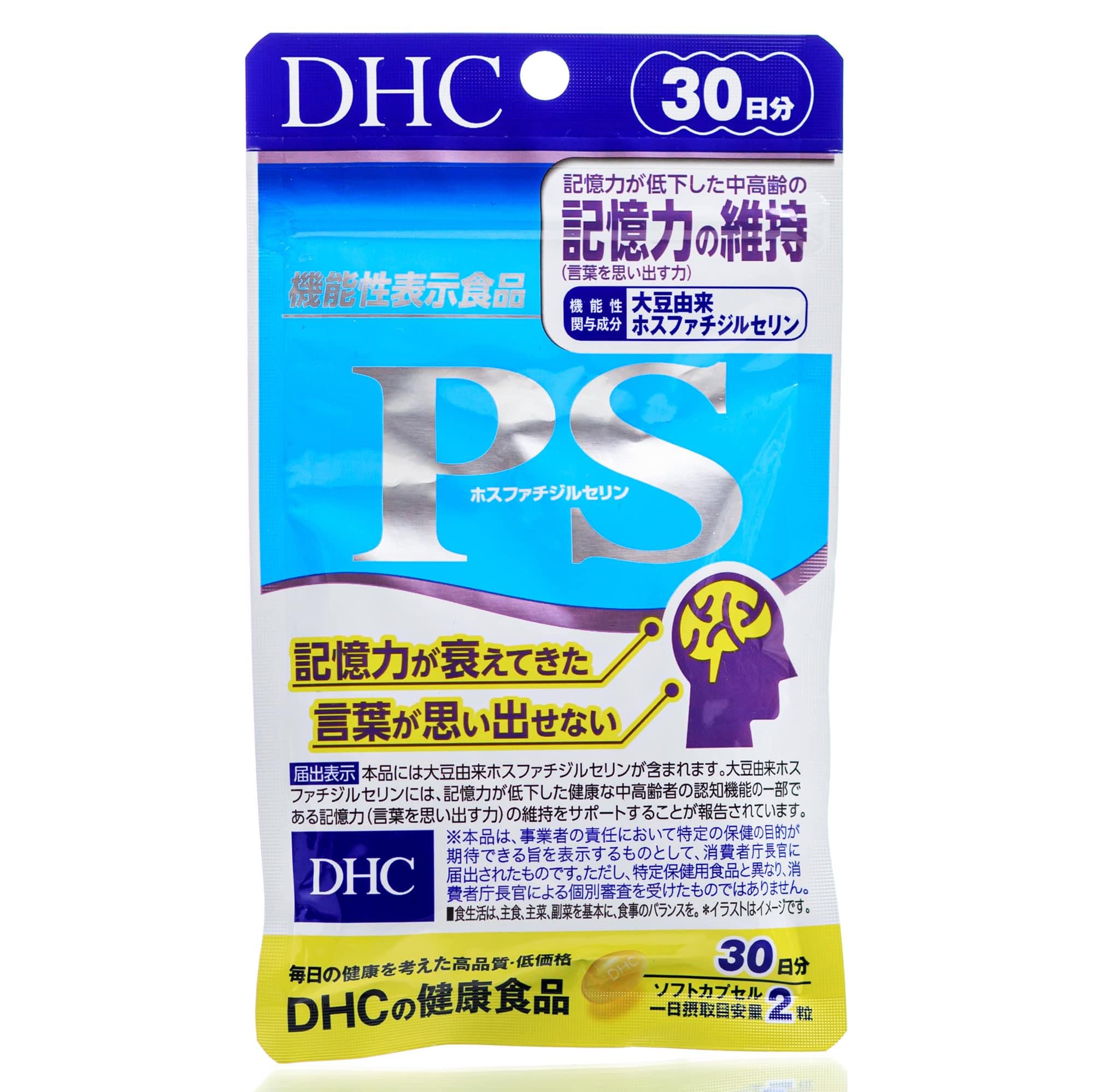Фосфатидилсерин Омега 3 DHC PS Phosphatidylserine 30 дн. 60 шт.