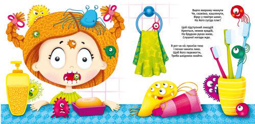 Раскраски многоразовые водные Неболейка (139415) - фото 2 Раскраски многоразовые водные Неболейка (139415) - фото 2