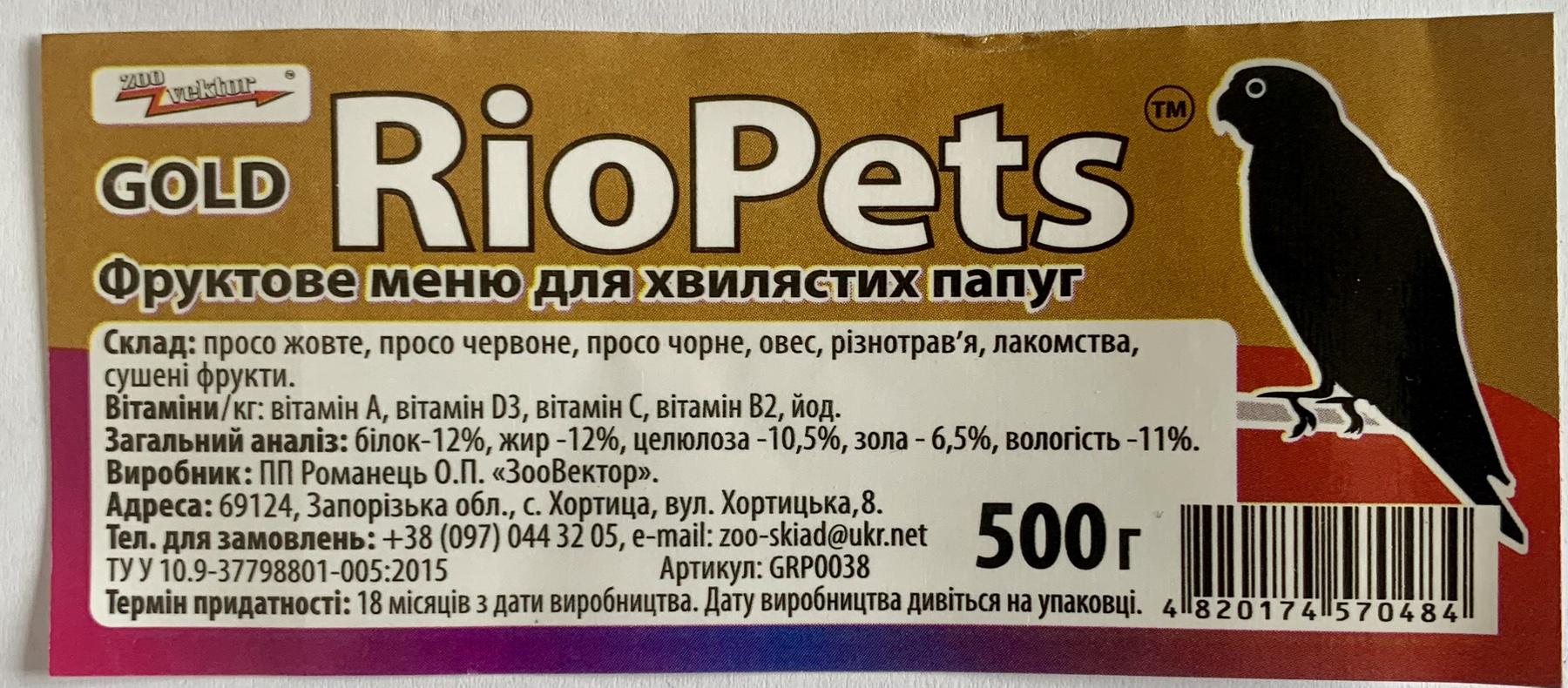 Корм WitoPets Фруктовое меню для волнистых попугаев 500 г - фото 4